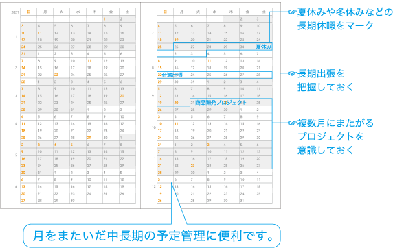 img-2020-frame-monthly-detail-05