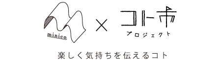 logo_kotoichi-minico