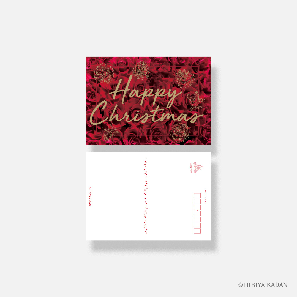 日比谷花壇 クリスマスカード typography-01 Red Roses