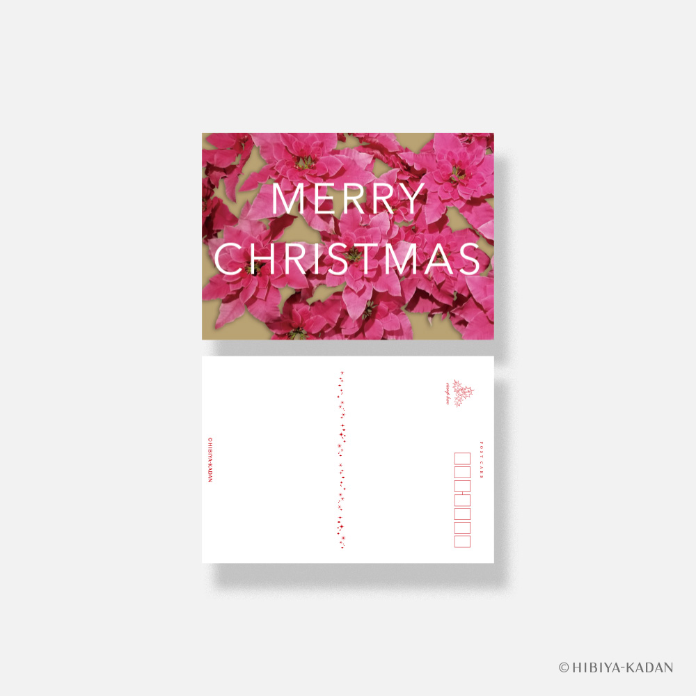 日比谷花壇 クリスマスカード typography-02 Princettia