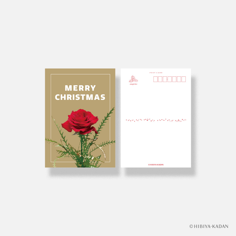 日比谷花壇 クリスマスカード typography-04 A Rose