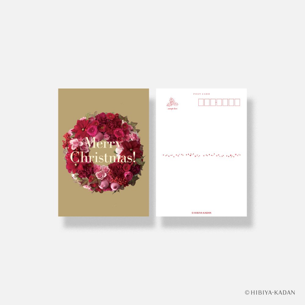 日比谷花壇 クリスマスカード classic-03 Poinsettia