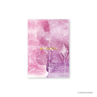 日比谷花壇 ポストカード ラナンキュラス3 N7726