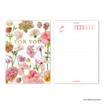 HAYATO ポストカード postcard_mainvisual_1600x.jpg?