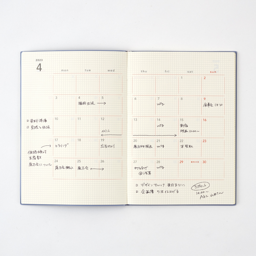 2023 isshoni.ﾌﾟﾗﾝ＋ﾒﾓ ﾏﾝｽﾘｰ A5 ｸﾞﾚｰ E8723 | 2022年版手帳 | 手帳（ダイアリー）のダイゴー オンラインショップ