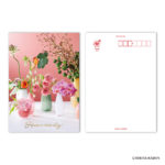 ポストカード3 Have a nice day-2 N7809 | 2026年版手帳 | 手帳