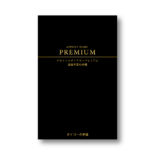 2024年1月始まり アポイントプレミアム APPOINT DIAR PREMIUM E8217 1ヶ月横罫 薄型 本革 手帳サイズ ブラック