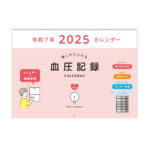 Eisai ヘルケア4粒×30袋入×2箱 特定保健用食品 健康管理 生活