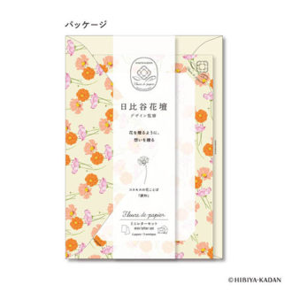 フルールデパピエ ミニレターセット コスモス / ＣＲ S4861