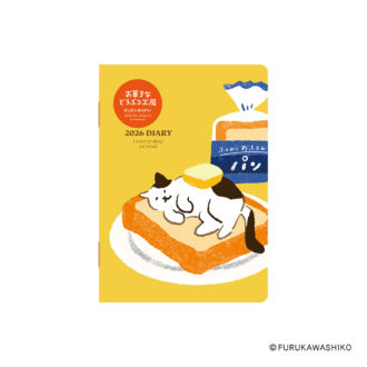 【予約商品】2026年1月始まり 古川紙工 お菓子などうぶつ工房 マンスリーダイアリー A6 ネコ E6231