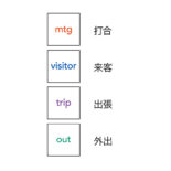 isshoni. ポイントスタンプ スティック business S2494