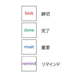 isshoni. ポイントスタンプ スティック task S2495