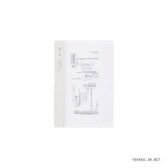 isshoni. ヨハク ノートナンバー A6 モジトスウジ R1855