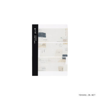 isshoni. ﾖﾊｸ ﾉｰﾄﾅﾝﾊﾞｰ A6 ﾂｷﾄﾎｼ R1857