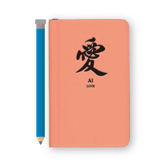 ミニメモ 愛 A1380