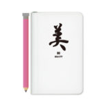 ミニメモ 美 A1382