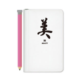 ミニメモ 美 A1382
