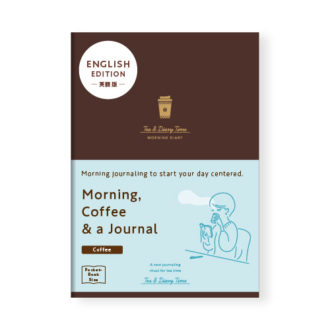 朝とｺｰﾋｰと日記帳 英語版 ＜ｺｰﾋｰ色＞ R2400