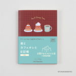 夜とｶﾌｪｵﾚと日記帳 古川紙工 ﾈｺ OR R2408 | 2026年版手帳 | 手帳