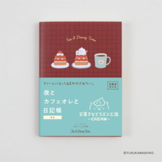 夜とｶﾌｪｵﾚと日記帳 古川紙工 ﾈｺ OR R2408