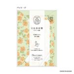ﾌﾙｰﾙﾃﾞﾊﾟﾋﾟｴ ﾐﾆﾚﾀｰｾｯﾄ ﾊﾞﾗ / GREEN S4870 | 2026年版手帳 | 手帳