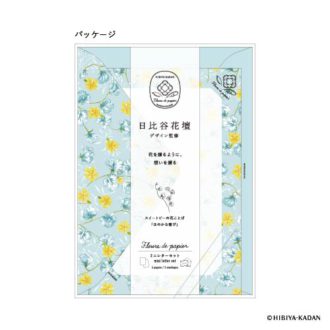 ﾌﾙｰﾙﾃﾞﾊﾟﾋﾟｴ ﾐﾆﾚﾀｰｾｯﾄ ｽｲｰﾄﾋﾟｰ / BLUE　S4871
