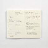 isshoni.ノート デイログ B6スリム 古川紙工 2 トリ R1890