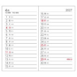 【予約商品】2027年1月始まり アポイント 文字大 1W+横罫 鉛筆付き ネイビー