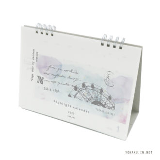 【予約商品】2027 isshoni. ヨハク ハイライトカレンダー B6 E8776