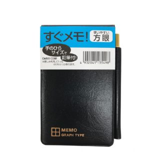 すぐメモ! 縦型鉛筆付手帳 方眼 大 B3549