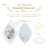 3Dグリーティングカード アナ雪 エルサ Beautiful Frame card S2421