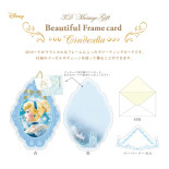 【送料無料】3Dグリーティングカード 4枚セット Beautiful Frame card T8120