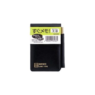 すぐメモ! 縦型鉛筆付手帳 横罫 小 B3436