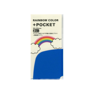 RAINBOW COLOR +POCKET 小 ブルー N1145
