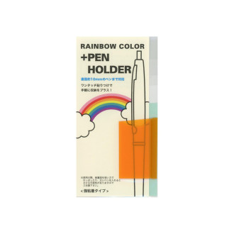 RAINBOW COLOR +PEN HOLDER オレンジ N1156