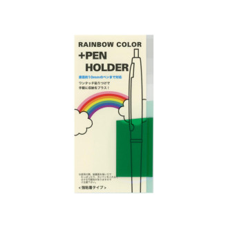RAINBOW COLOR +PEN HOLDER グリーン N1158