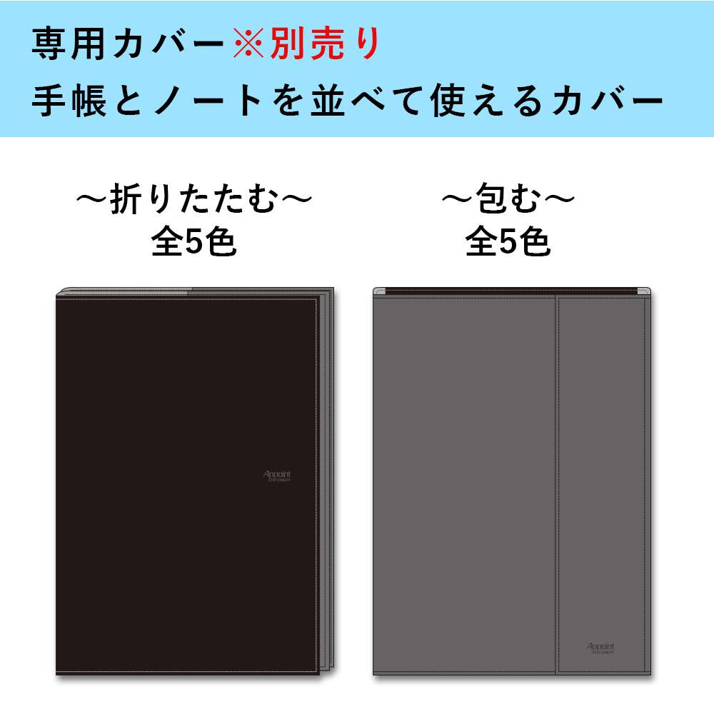 市場 ダイゴー HP 手帳 7mm幅ミシン目入リ 横罫56 ブラック