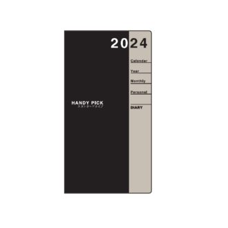 2022年1月始まり ハンディピック Handy pick スモールサイズ 1ヶ月横罫 薄型 濃グレー E1083