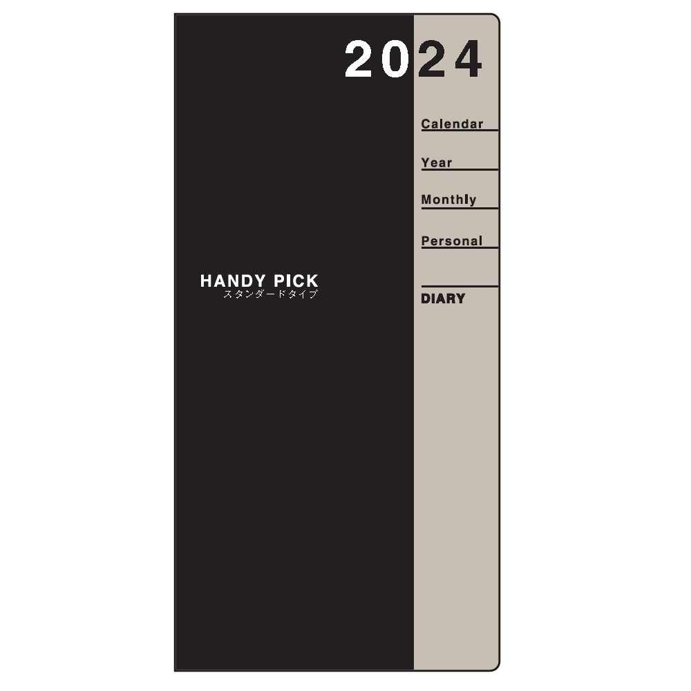 21年1月始まり ハンディピック Handy Pick ラージサイズ 1ヶ月横罫 薄型 濃グレー E1084 21年版手帳 手帳 ダイアリー のダイゴーオンラインショップ