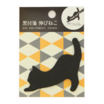 ねこページ S2268-150x150.jpg