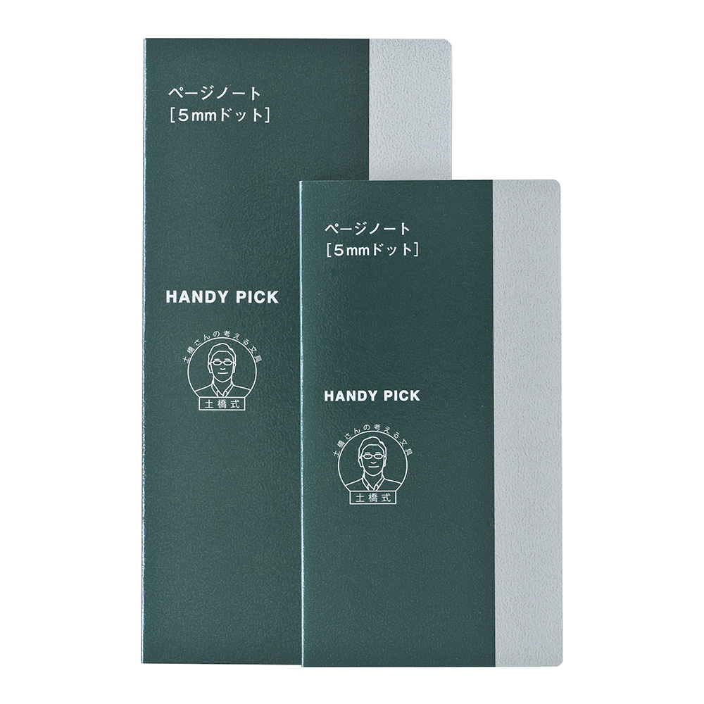 ハンディピック Handy pick ページノート 5mmドット L C5121 | 2022年版手帳 | 手帳（ダイアリー）のダイゴー オンラインショップ