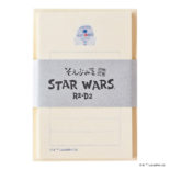 そえぶみ箋 STAR WARS R2-D2 S4490