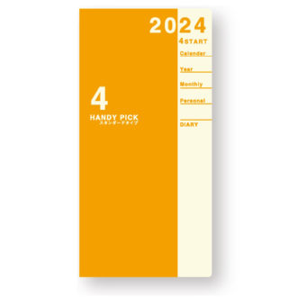 2024年4月始まり ハンディピック Handy pick E1184 1ヶ月横罫 薄型 手帳（ラージ）サイズ オレンジ