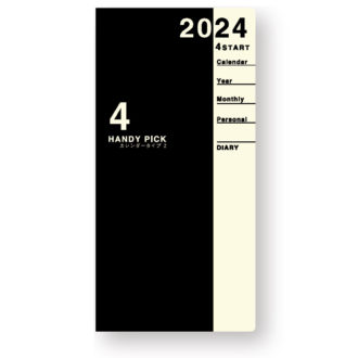 2024年4月始まり ハンディピック Handy pick E1197 1ヶ月ブロック 薄型 手帳（ラージ）サイズ ブラック